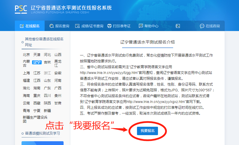 2020辽宁省朝阳市GDp_辽宁省朝阳市地图(3)